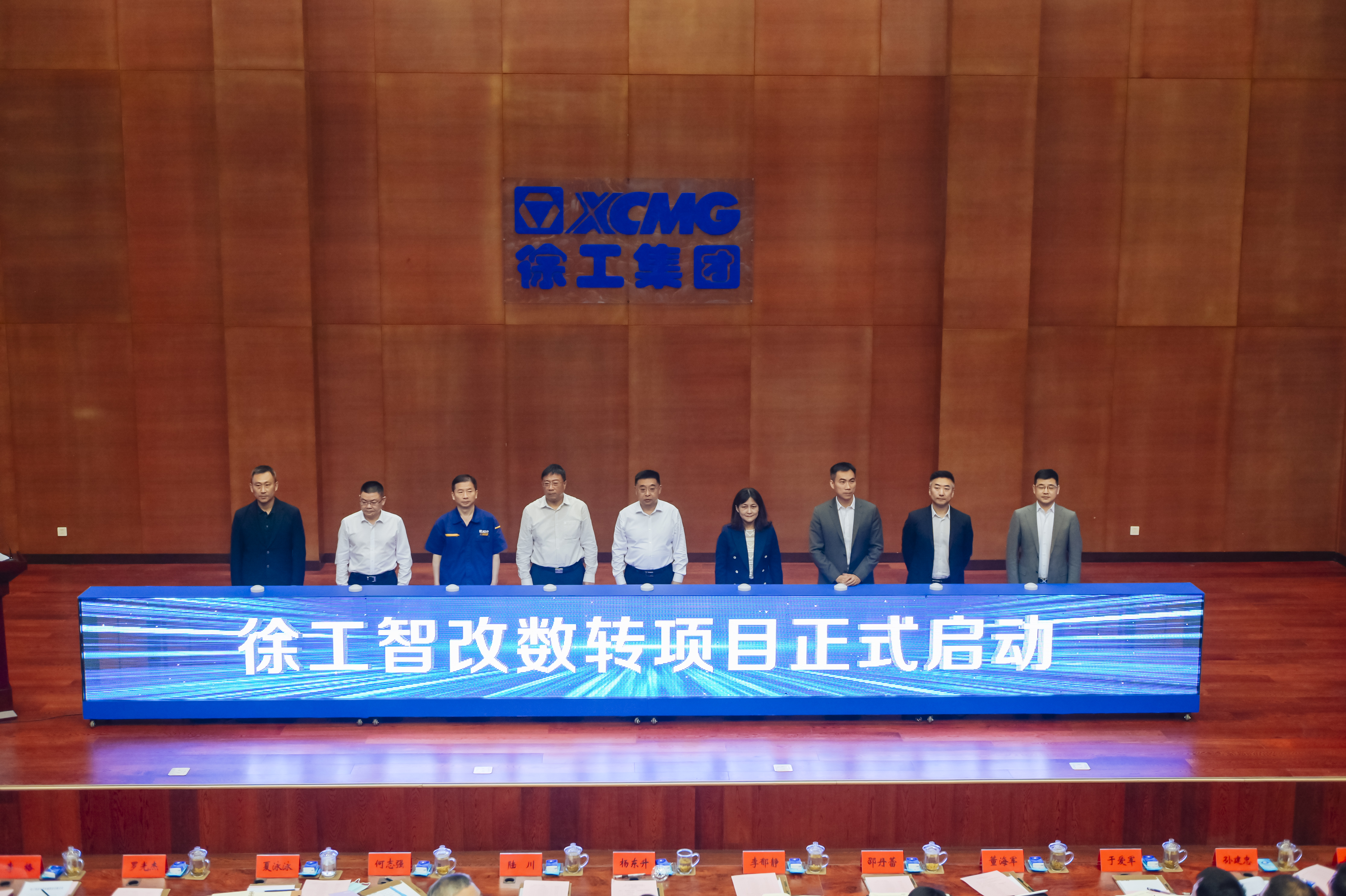 三亿体育正式启动智改数转项目，与IBM、SAP签订战略合作协议，全面开启智改数转董事长“一号工程”。