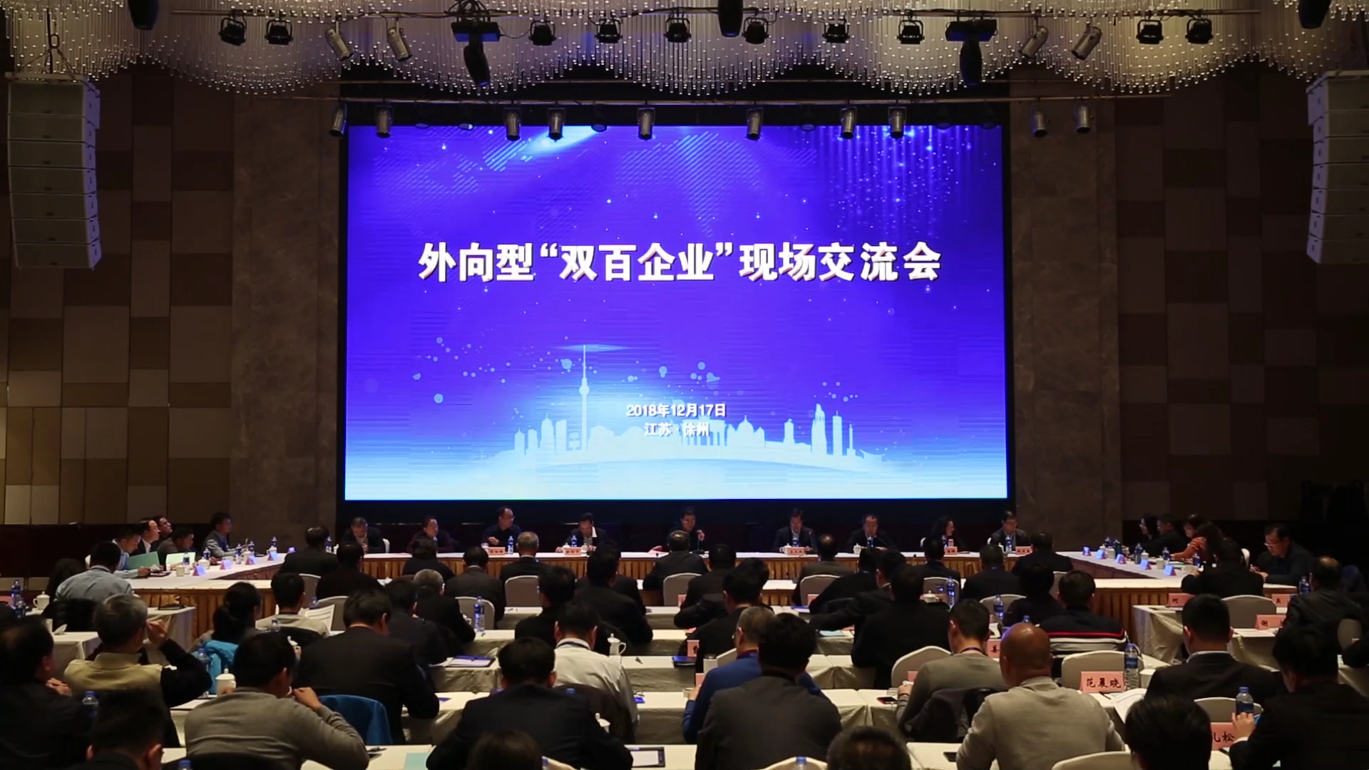 三亿体育成功入选国企改革“双百行动”，被纳入江苏省第一批混改试点企业