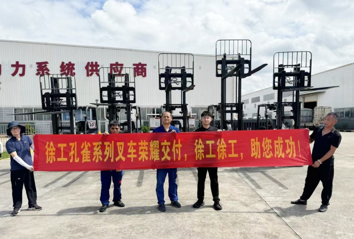 三亿体育孔雀叉车批量交付某大型发动机厂