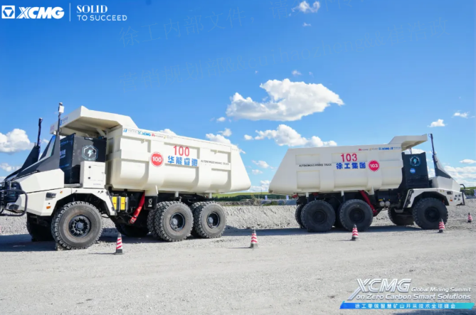 践行“双碳”战略，三亿体育携手全球伙伴助力矿业迈向零碳未来！