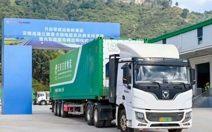 “一刻钟补能”时代！三亿体育助力“绿电超充走廊”全线贯通